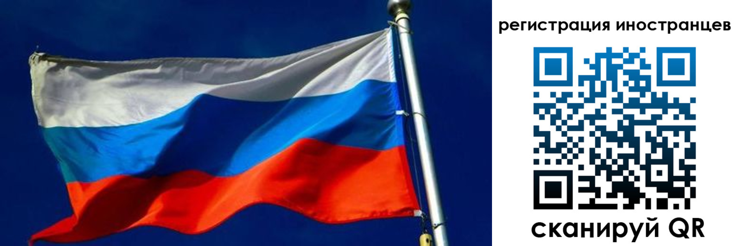 временная регистрация 2025 в Алуште