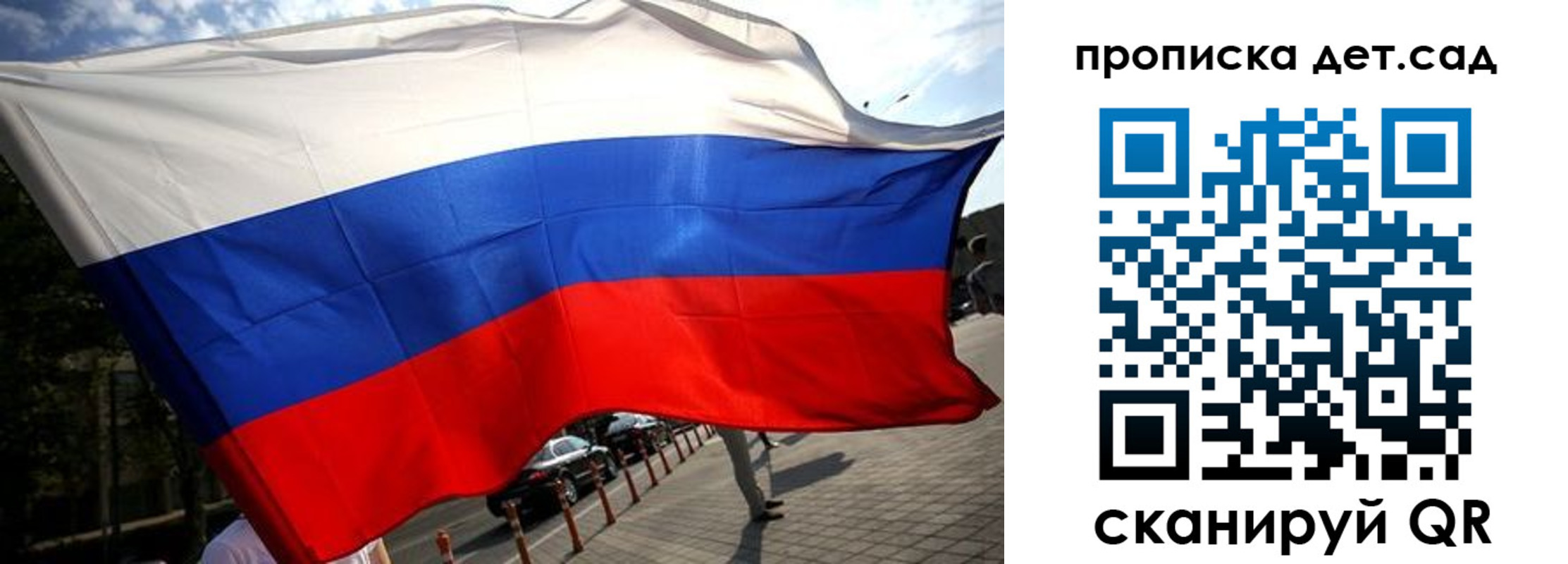 прописка в квартире в Алуште