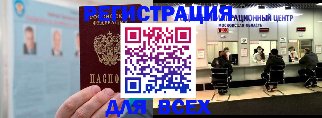 форма 3 в Алуште