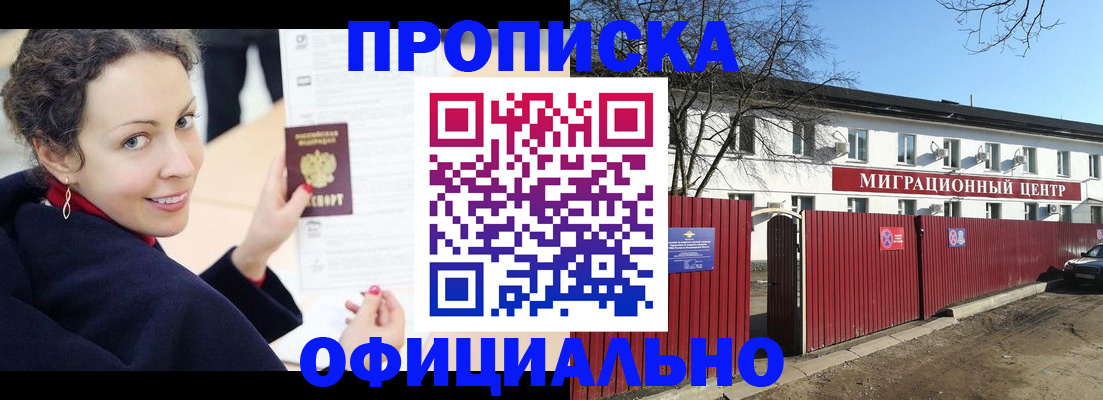 пропишу в квартире в Алуште